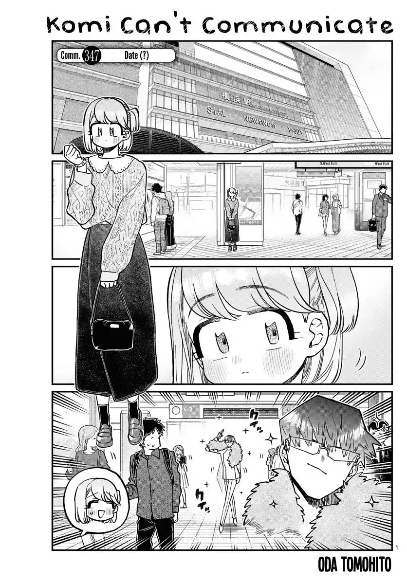 Komi-san wa Komyushou Desu Chapter 347 1